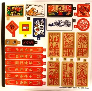 LEGO 80108stk01 - Sticker Sheet for Set 80108, Sheet 1 - (10001926/6398374)